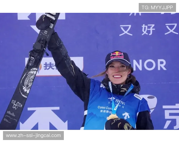 自由式滑雪U型场地世界杯：谷爱凌实现云顶站三连冠