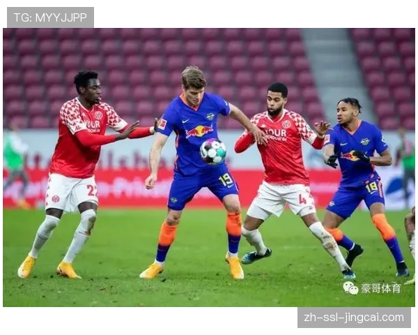 战术分析：从数据看美因茨的保级密码——高位压迫强度环比提升35%